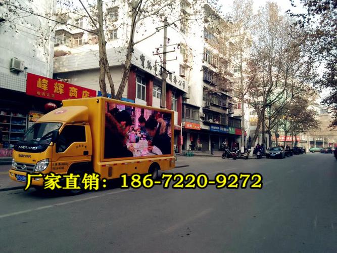 阿拉善盟led广告宣传车厂家供应