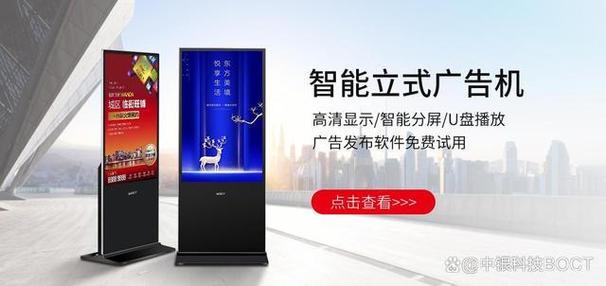 而对于液晶广告机未来的趋势变化,我们可以